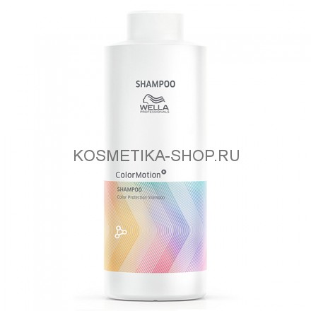 Шампунь для защиты цвета окрашенных волос Wella Professionals Color Motion+ Protection Shampoo 1000 мл