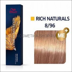 Краска для волос Wella Koleston Perfect ME+ 8/96 панакота 60 мл