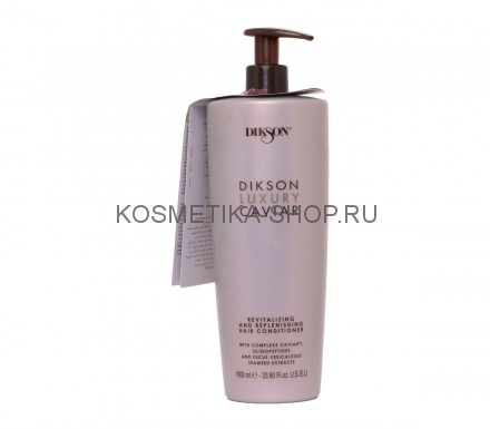 Dikson Luxury Caviar Conditioner Кондиционер интенсивный ревитализирующий 1000 мл