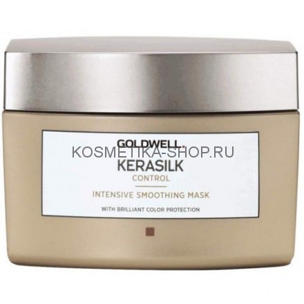 Goldwell Kerasilk Control Intensive Smoothing Mask Интенсивно разглаживающая маска 200 мл