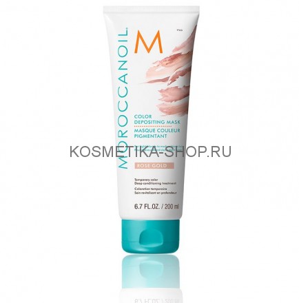 Moroccanoil Color Depositing Mask Rose Gold Тонирующая маска Розовое Золото 200 мл