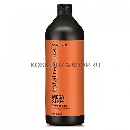 Шампунь для гладкости непослушных волос с маслом ши Matrix Total Results Mega Sleek Shampoo 1000 мл