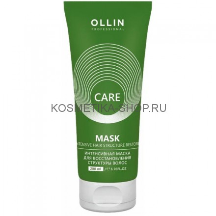 Интенсивная маска для восстановления структуры волос Ollin Care Restore Intensive Mask 200 мл