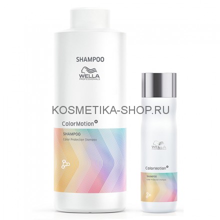 Шампунь для защиты цвета окрашенных волос Wella Professionals Color Motion+ Protection Shampoo 250 мл