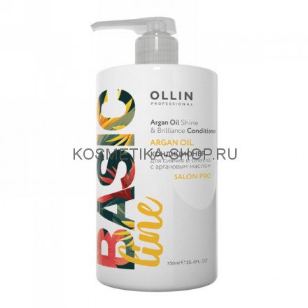 Кондиционер с аргановым маслом для сияния и блеска волос Ollin Basic Line Argan Oil Shine &amp; Brilliance Conditioner 750 мл