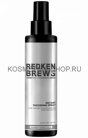 Мужской уплотняющий спрей  Redken Brews Thickening Spray  125 мл