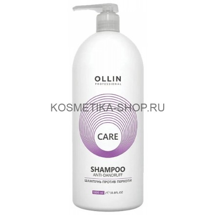 Шампунь против перхоти Ollin Care Anti-Dandruff Shampoo 1000 мл