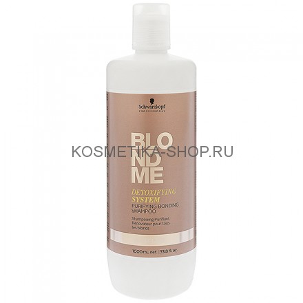 Очищающий бондинг-шампунь с детокс-системой Schwarzkopf Blondme Detoxifying System Shampoo 1000 мл