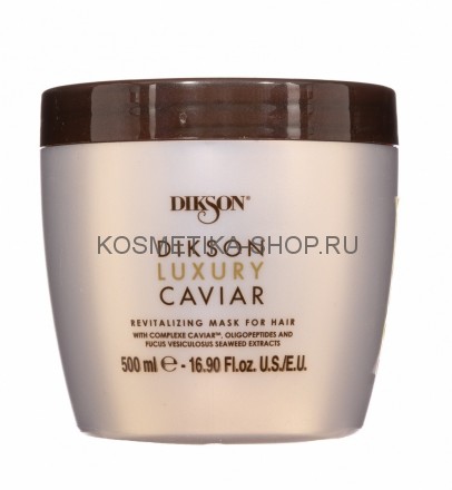 Dikson Luxury Caviar Mask Ревитализирующая маска-концентрат с олигопептидами 500 мл