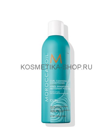 Moroccanoil Curl Cleansing Conditioner Очищающий кондиционер 250 мл