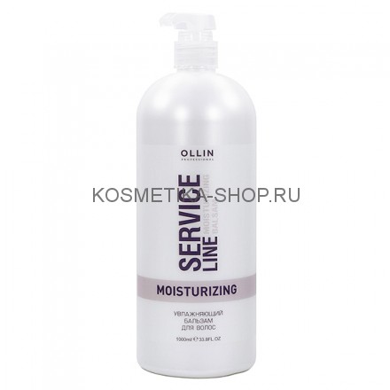 Бальзам для волос увлажняющий Ollin Service Line Moisturizing Balsam 1000 мл