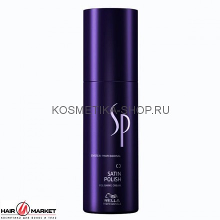 Крем для гладкости волос Wella SP Styling Satin Polish