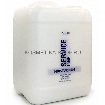 Бальзам для волос увлажняющий Ollin Service Line Moisturizing Balsam 5000 мл