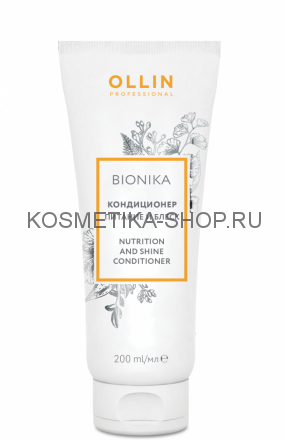 Кондиционер «Питание и блеск» Ollin Bionika Nutrition And Shine Conditioner 200 мл