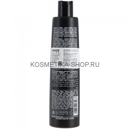 Угольный детокc-шампунь Echosline Karbon 9 Charcoal Shampoo 350 мл