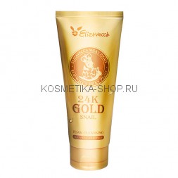 Пенка для умывания улиточная Elizavecca 24K Gold Snail Cleansing Foam 180 мл