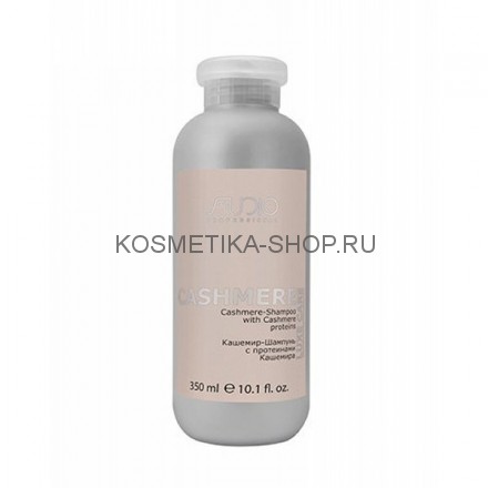 Кашемир-шампунь с протеинами кашемира Kapous Studio Luxe Care Cashmere Shampoo ­– 350 мл