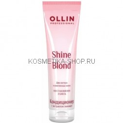 Кондиционер для волос с экстрактом эхинацеи Ollin Shine Blond Echinacea Conditioner 250 мл