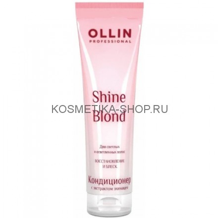 Кондиционер для волос с экстрактом эхинацеи Ollin Shine Blond Echinacea Conditioner 250 мл