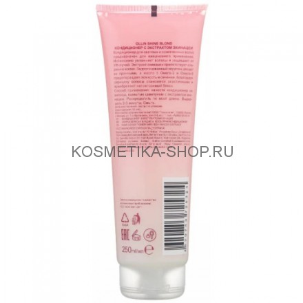 Кондиционер для волос с экстрактом эхинацеи Ollin Shine Blond Echinacea Conditioner 250 мл