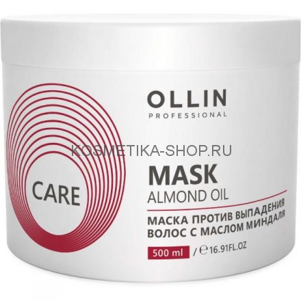 Маска для волос с маслом миндаля Ollin Care Almond Oil Mask 500 мл