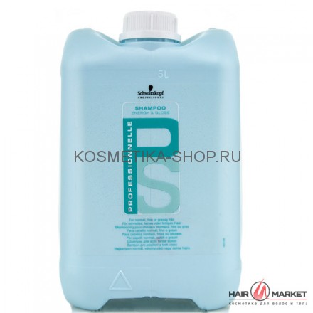 Профессиональный шампунь 5 литров Schwarzkopf Professionnelle Energy &amp; Gloss