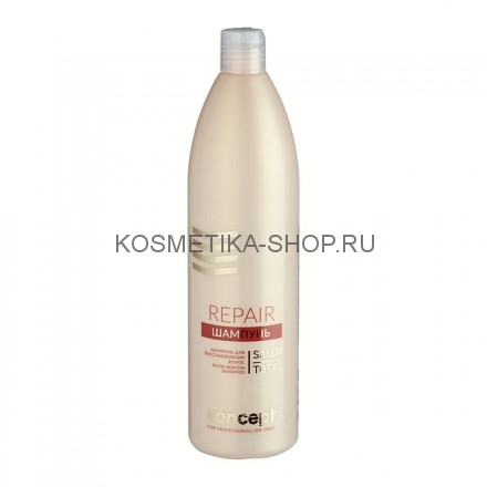 Шампунь для волос восстанавливающий Concept Salon Total Repair Nutri Keratin Shampoo 1000 мл