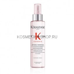 Kerastase Genesis Defense Thermique Термо-уход для ослабленных волос 150 мл