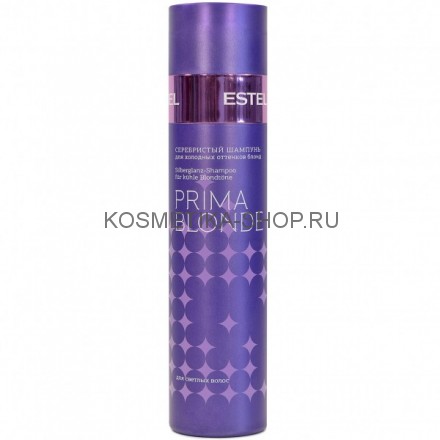 Серебристый шампунь для холодных оттенков блонд Estel Prima Blonde Cold Shampoo 250 мл