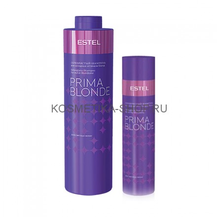 Серебристый шампунь для холодных оттенков блонд Estel Prima Blonde Cold Shampoo 250 мл