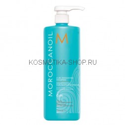 Moroccanoil Curl Enhancing Shampoo Шампунь для вьющихся волос, 1000 мл