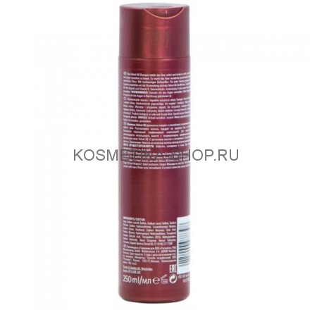 Шампунь с аргановым маслом Londa Velvet Oil Shampoo 250 мл