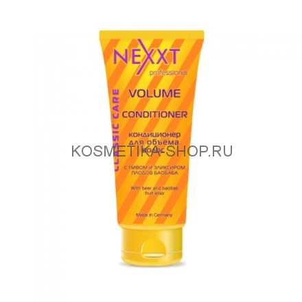 Кондиционер для объёма волос Nexxt Volume Conditioner 200 мл