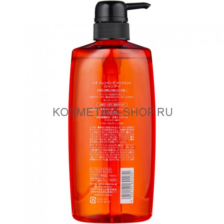 Шампунь очищающий для волос Lebel IAU Cleansing Clearment Shampoo 600 мл