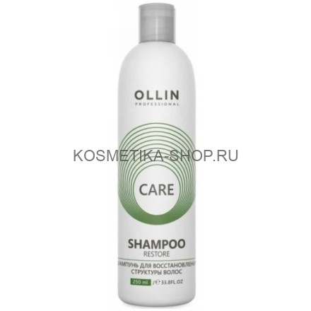 Шампунь для восстановления структуры волос Ollin Care Restore Shampoo 250 мл