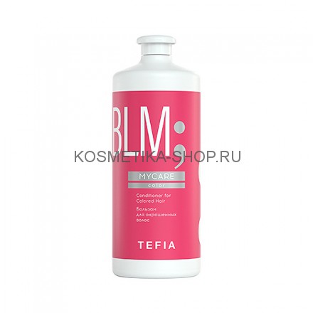 Бальзам для окрашенных волос TEFIA Mycare Conditioner for Сolored Hair 1000 мл