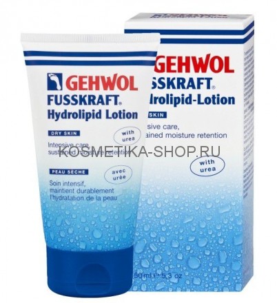 Gehwol Fusskraft Hydrolipid Lotion Лосьон с керамидами 125 мл