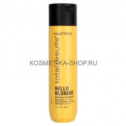 Matrix Hello Blondie Shampoo Шампунь для светлых и блондированных волос 300 мл