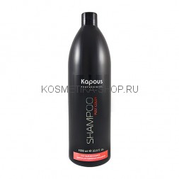 Шампунь для завершения окрашивания Kapous Post Color Shampoo 1000 мл