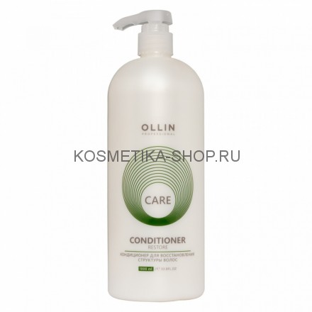 Кондиционер для восстановления структуры волос Ollin Restore Conditioner 1000 мл