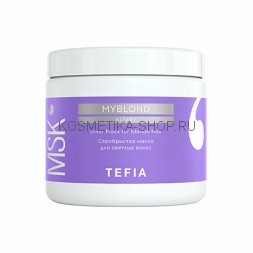 Серебристая маска для светлых волос TEFIA Myblond Silver Mask for Blonde Hair 500 мл