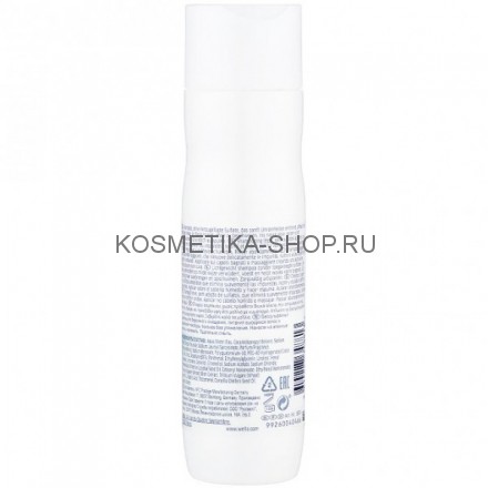 Безсульфатный шампунь для вьющихся волос Wella Nutricurls Shampoo For Waves No Sulfates Added 250 мл