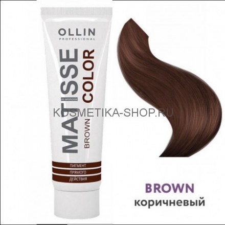 Пигмент прямого действия Ollin Professional Matisse Color Brown коричневый 100 мл