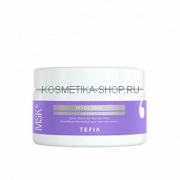 Серебристая маска для светлых волос TEFIA Myblond Silver Mask for Blonde Hair 250 мл