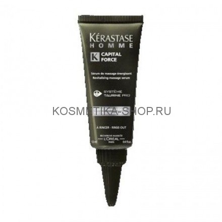 Kerastase Capital Force Стимулирующий серум для массажа 15*12мл