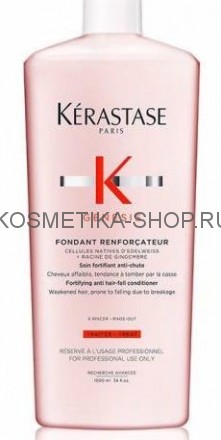 Kerastase Genesis Nutri-Fortifiant Укрепляющий шампунь-ванна 1000 мл