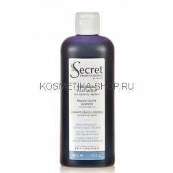 KYDRA Radiant Silver Shampoo Шампунь для блондинок с растительными оттеночными пигментами 400 мл