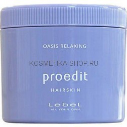 Lebel Proedit Hairskin Oasis Relaxing Крем для массажа кожи головы и релаксации Оазис (Увлажнение) 360гр
