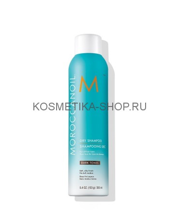 Moroccanoil Dry Shampoo Dark Tones Сухой Шампунь для темных оттенков 205 мл