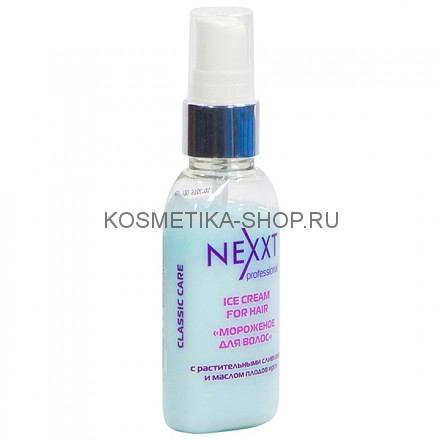 Сливочный флюид мороженное для волос Nexxt Ice Cream For Hair 50 мл